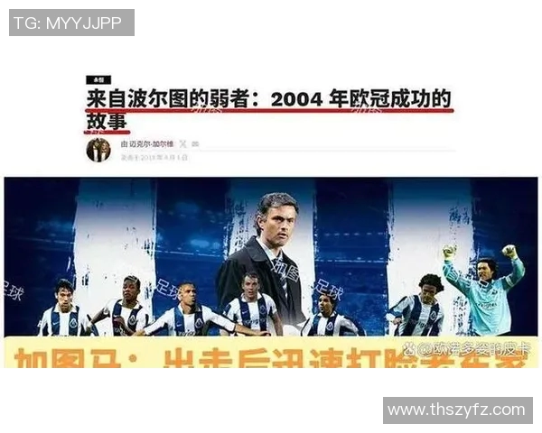 全球十大足球明星纪录背后的传奇故事与成就解析 全球十大足球明星纪录背后的传奇故事与成就解析