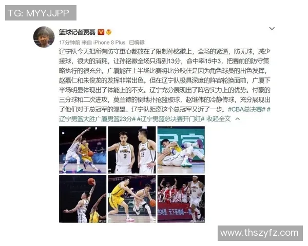 深圳网球队防守策略分析及其在比赛中的成效与不足之处探讨 深圳网球队防守策略分析及其在比赛中的成效与不足之处探讨