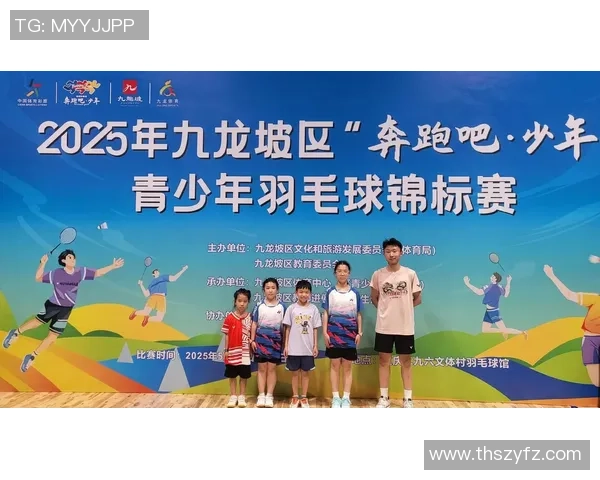 羽毛球配合实力大比拼成都羽毛球队荣登全国第六名榜单