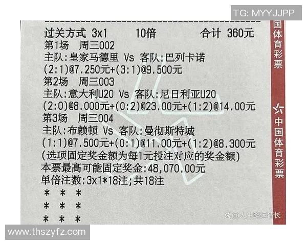 足球焦点:武汉足球队的节奏探讨