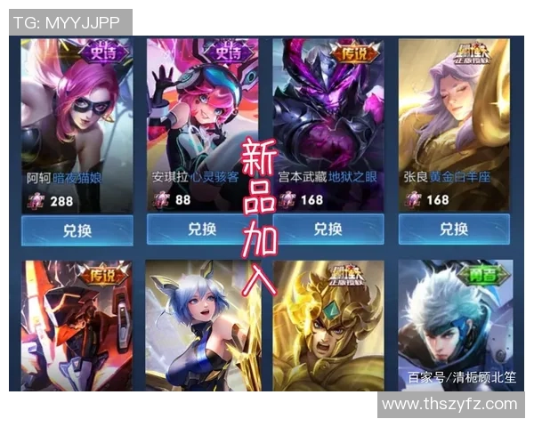 2026王者荣耀节奏排行榜：V5位居第3名