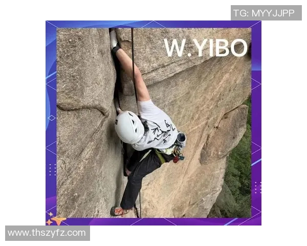 攀岩焦点：深圳攀岩队的技术探讨